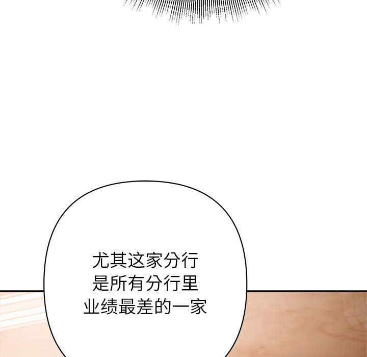 暗恋必有回应/与暗恋重逢