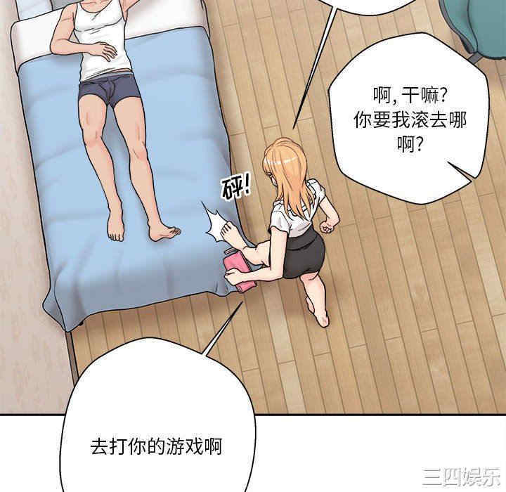 越线的二十岁/越界的20岁