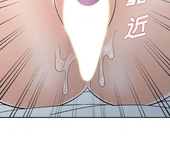 楼下房客不安分/偷食的滋味