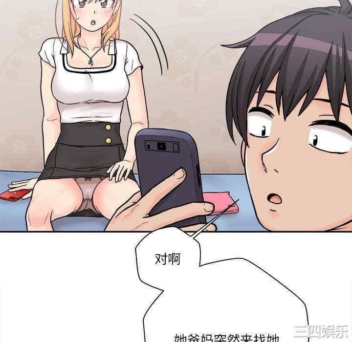 越线的二十岁/越界的20岁