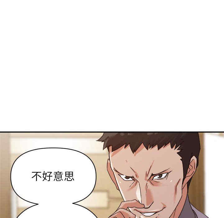 暗恋必有回应/与暗恋重逢