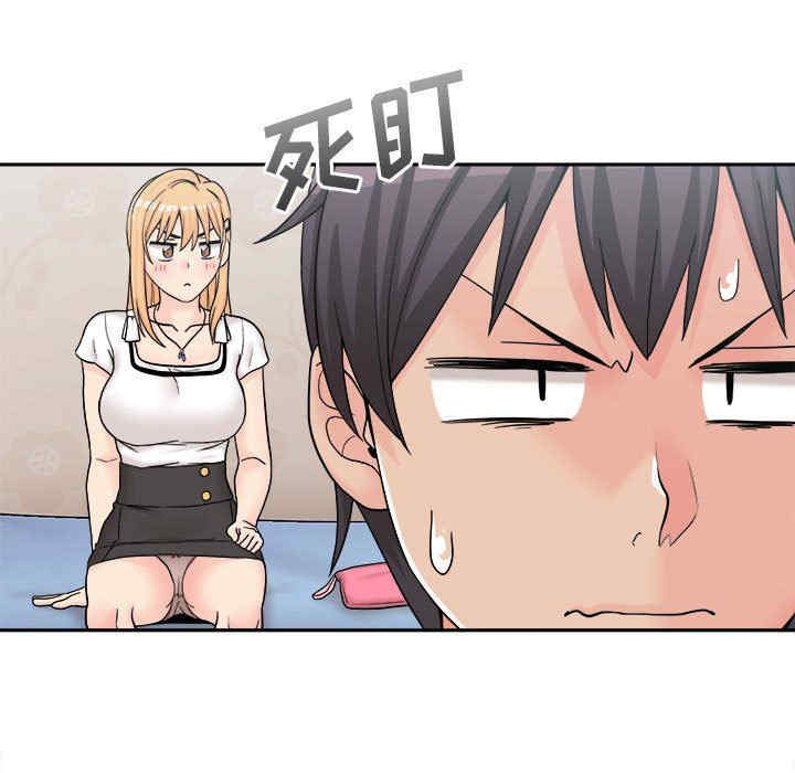 越线的二十岁/越界的20岁