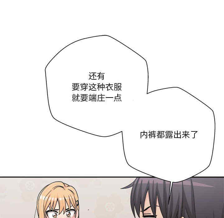 越线的二十岁/越界的20岁