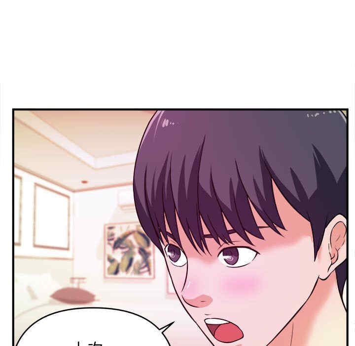 沉重的学分/女大生录影中