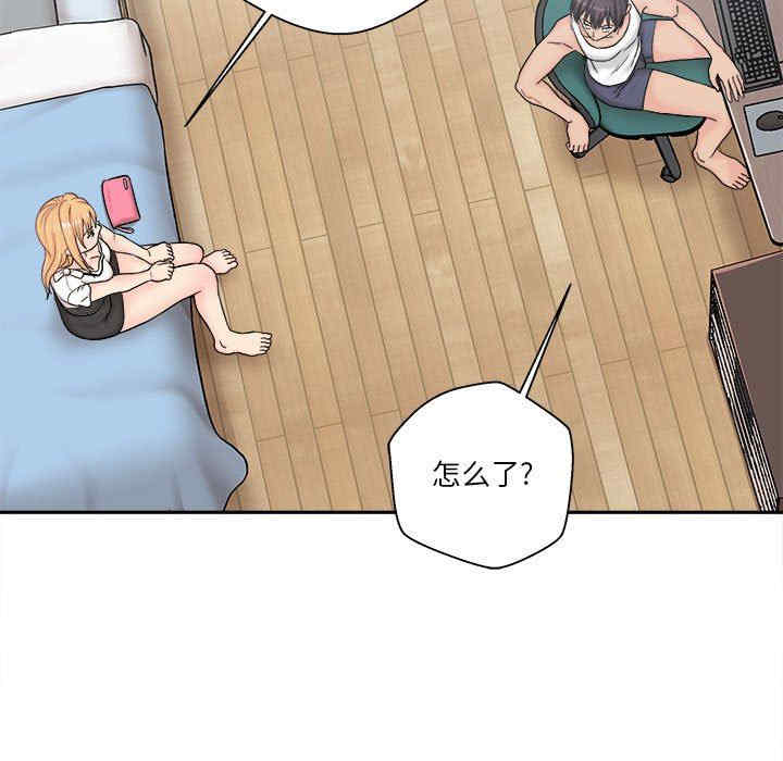 越线的二十岁/越界的20岁