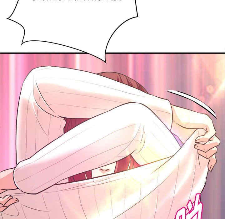 沉重的学分/女大生录影中