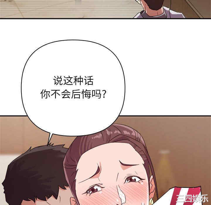 暗恋必有回应/与暗恋重逢