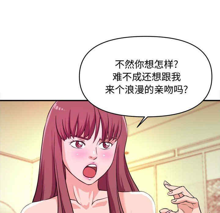 沉重的学分/女大生录影中