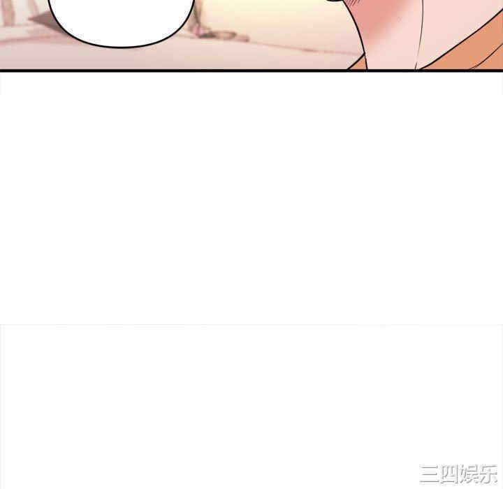 沉重的学分/女大生录影中