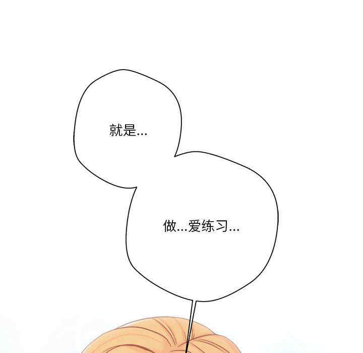 越线的二十岁/越界的20岁