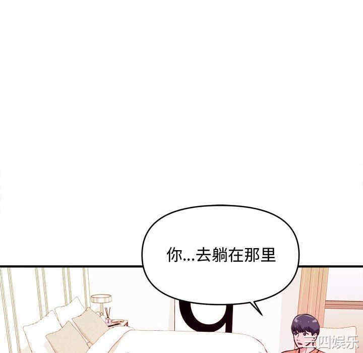 沉重的学分/女大生录影中