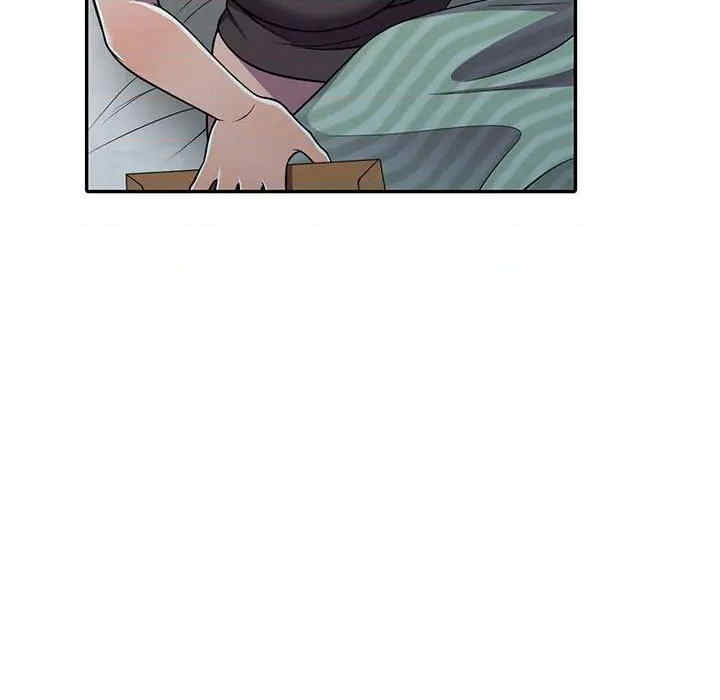 楼下房客不安分/偷食的滋味