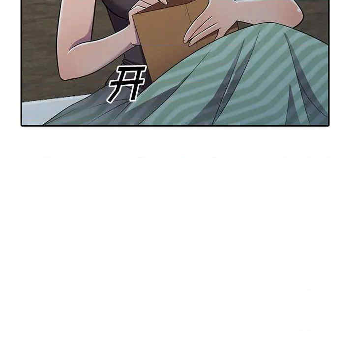 楼下房客不安分/偷食的滋味