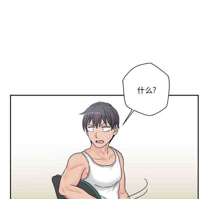 越线的二十岁/越界的20岁