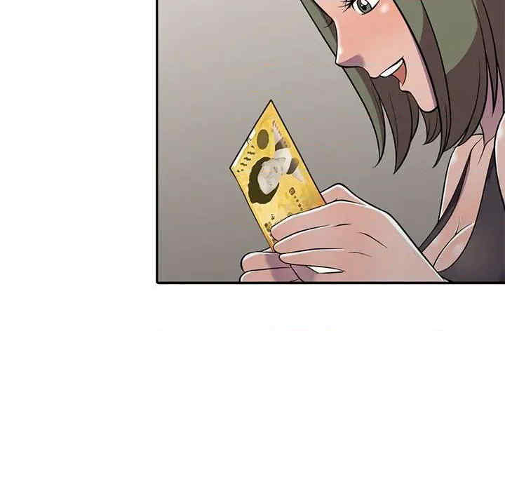 楼下房客不安分/偷食的滋味