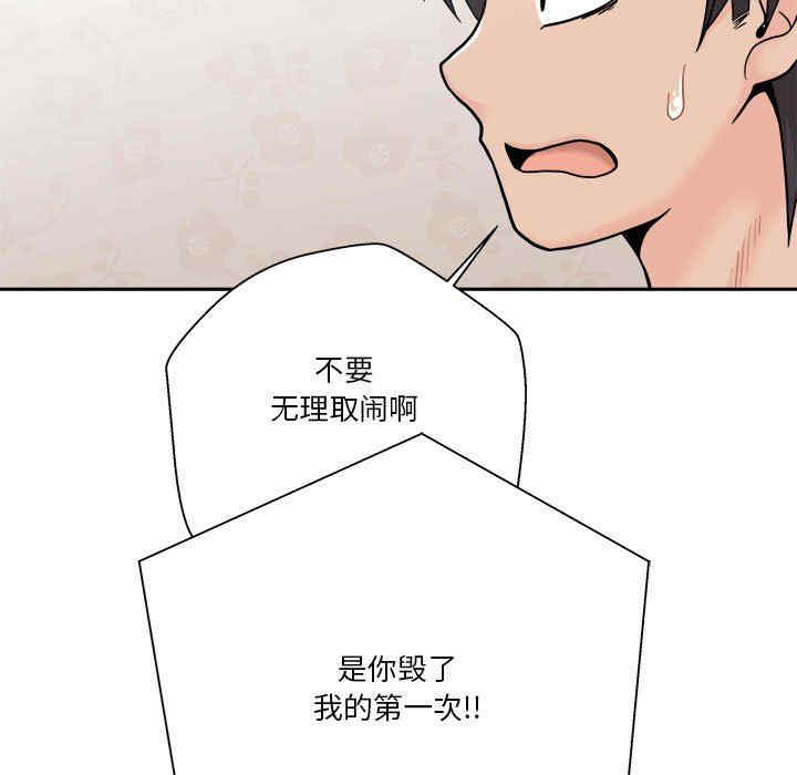 越线的二十岁/越界的20岁