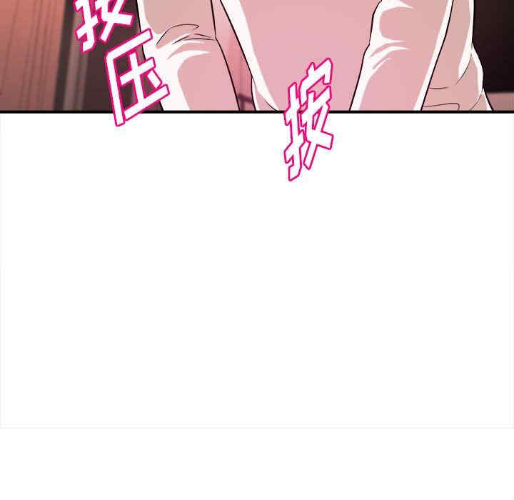 沉重的学分/女大生录影中