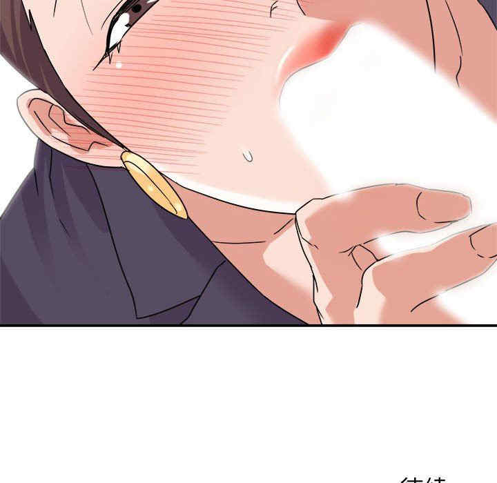 暗恋必有回应/与暗恋重逢