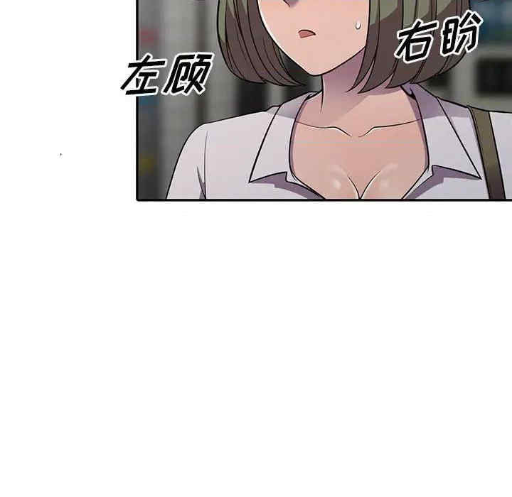 楼下房客不安分/偷食的滋味