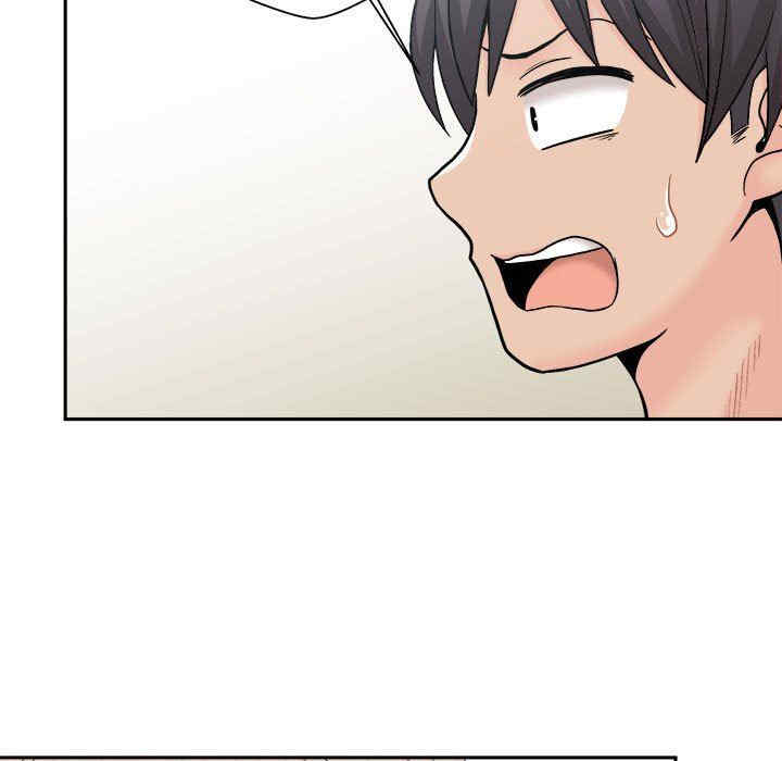 越线的二十岁/越界的20岁