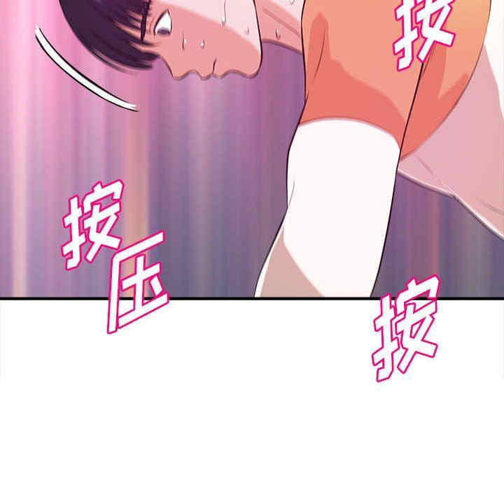 沉重的学分/女大生录影中