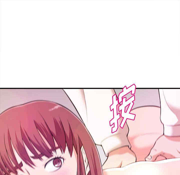 沉重的学分/女大生录影中