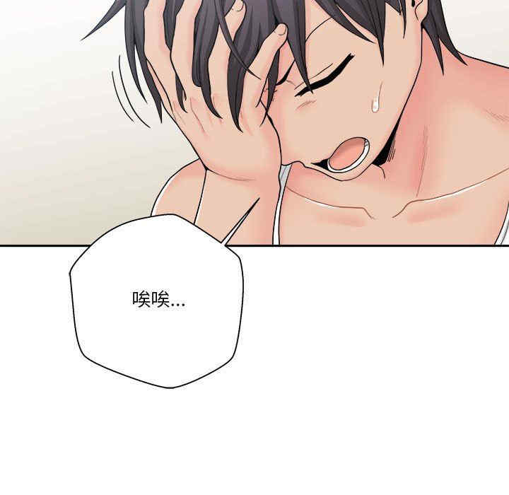 越线的二十岁/越界的20岁