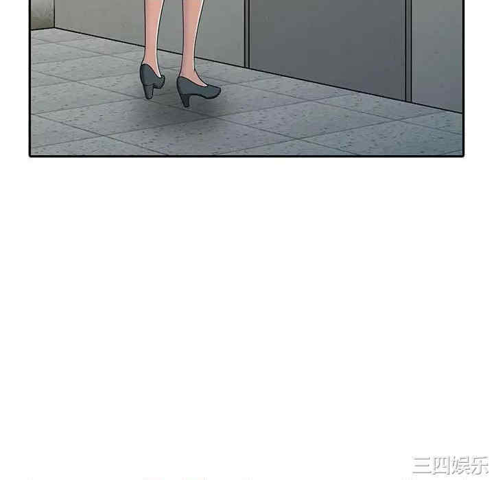 楼下房客不安分/偷食的滋味