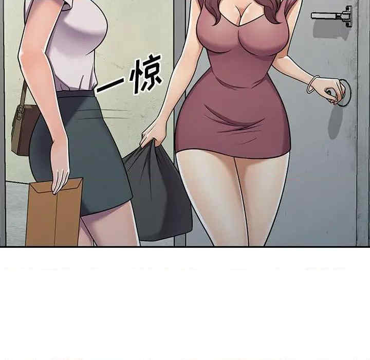 楼下房客不安分/偷食的滋味