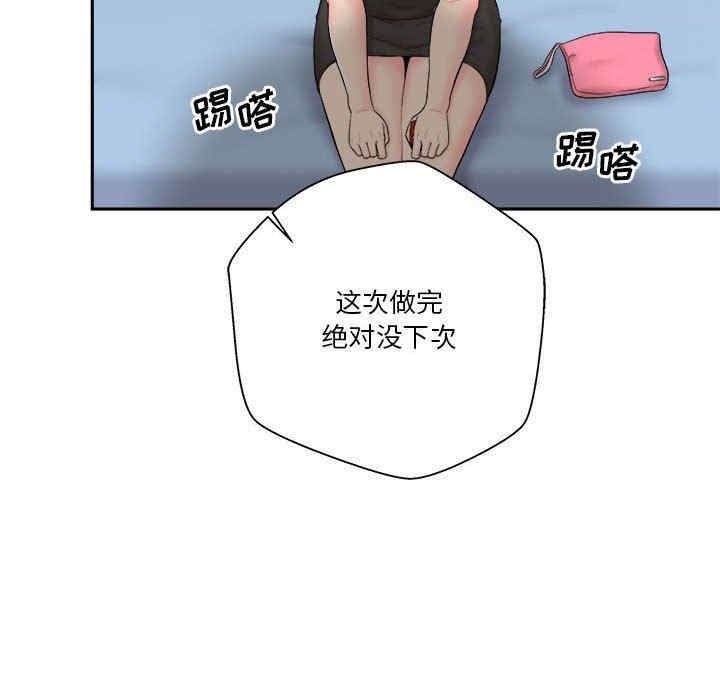 越线的二十岁/越界的20岁