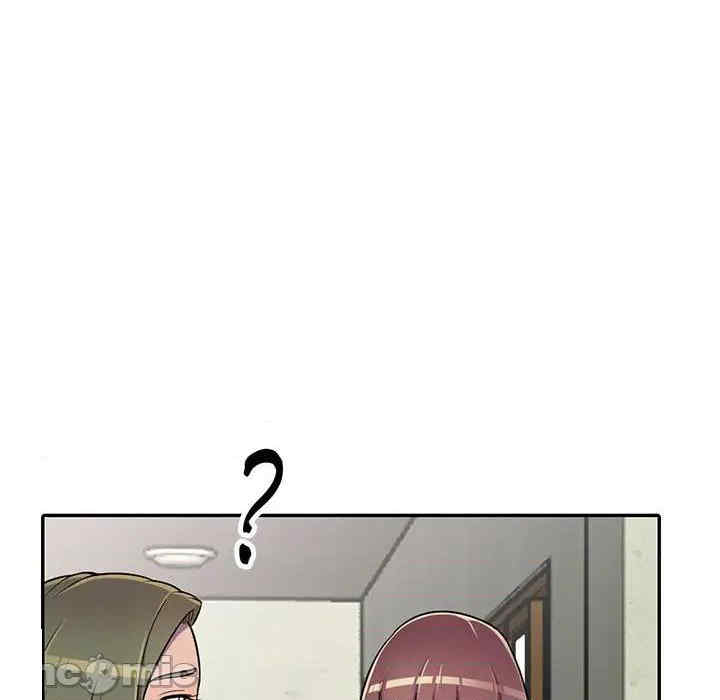 楼下房客不安分/偷食的滋味