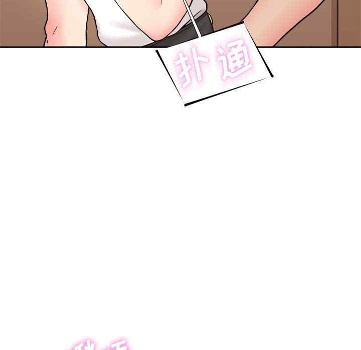 越线的二十岁/越界的20岁