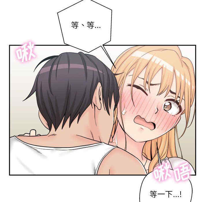 越线的二十岁/越界的20岁