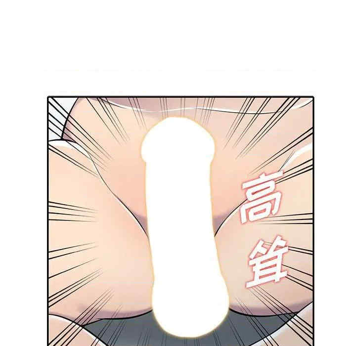 楼下房客不安分/偷食的滋味