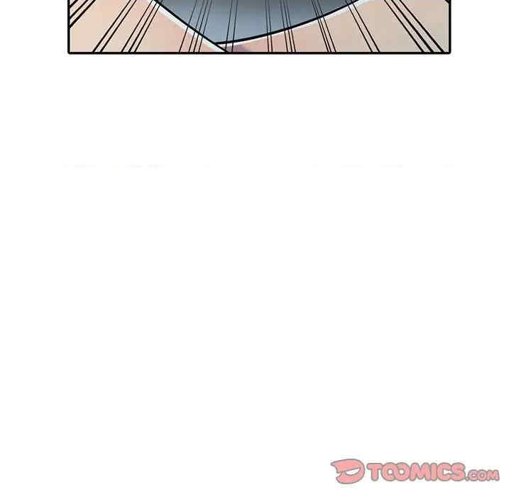 楼下房客不安分/偷食的滋味