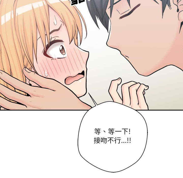 越线的二十岁/越界的20岁