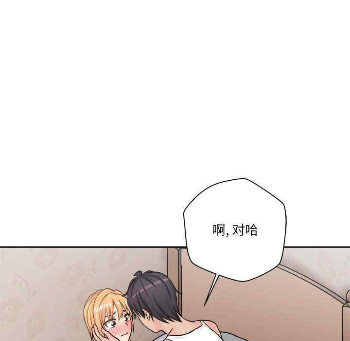 越线的二十岁/越界的20岁