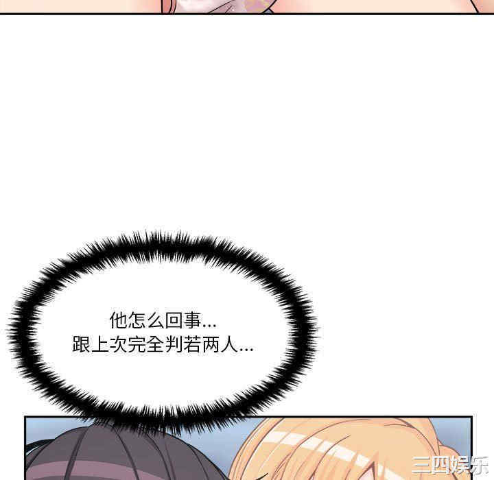 越线的二十岁/越界的20岁