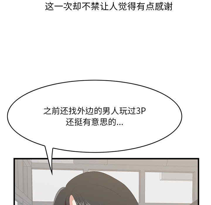 一口就好