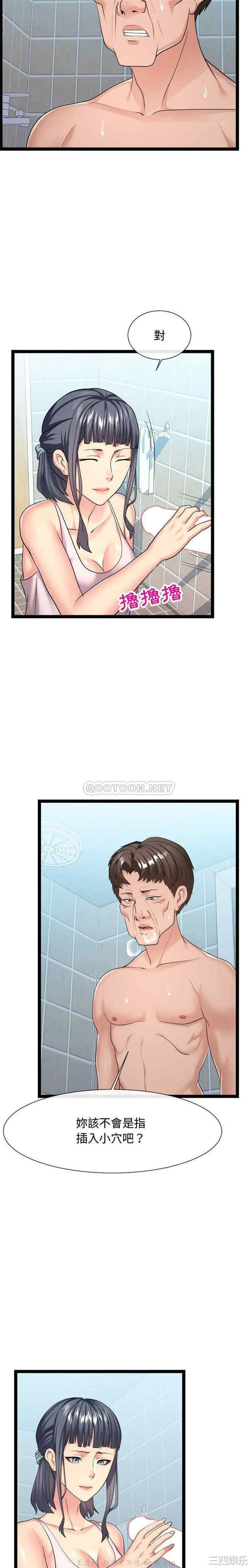 隔壁邻居好奇怪