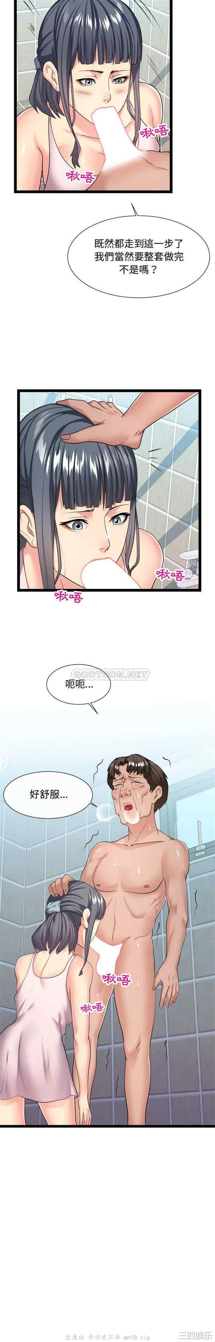 隔壁邻居好奇怪