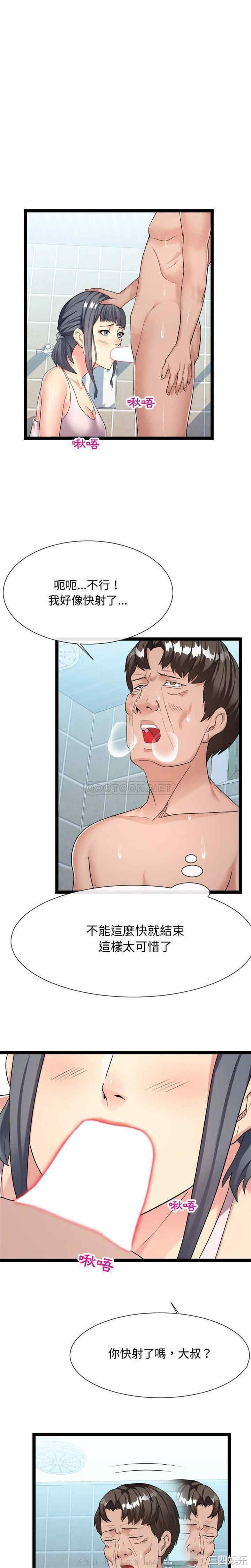 隔壁邻居好奇怪