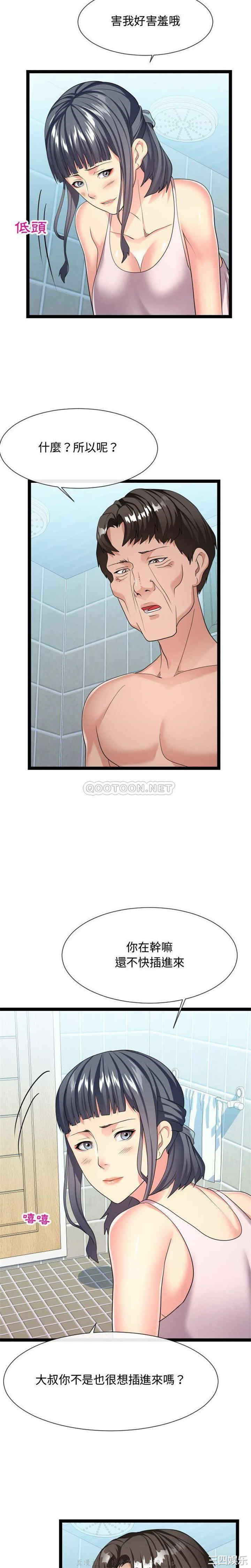 隔壁邻居好奇怪