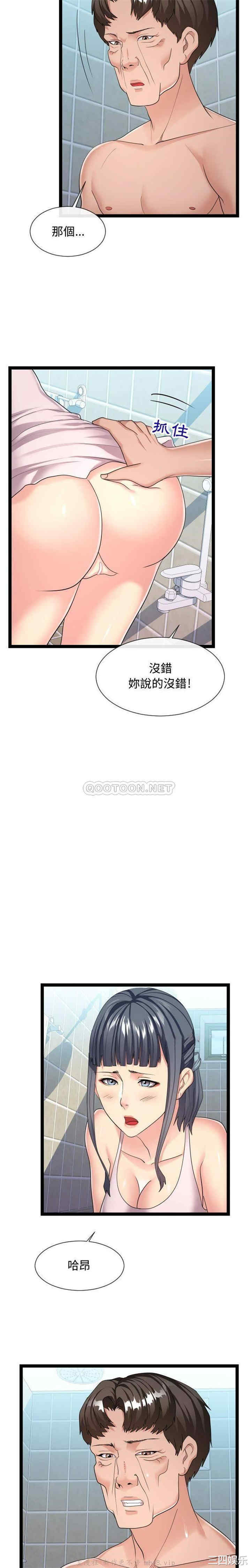 隔壁邻居好奇怪