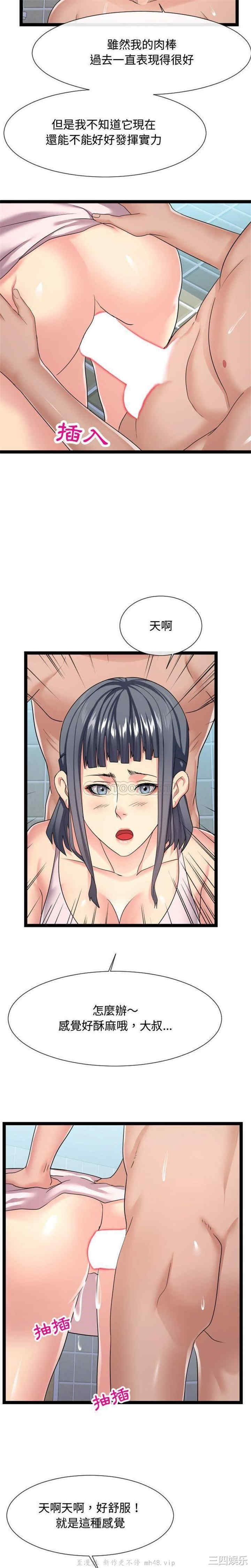 隔壁邻居好奇怪