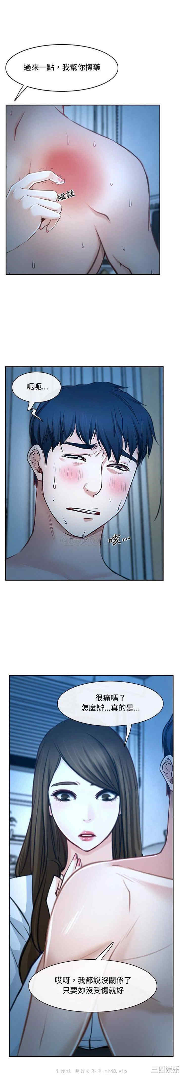 说你爱我/大声说爱我