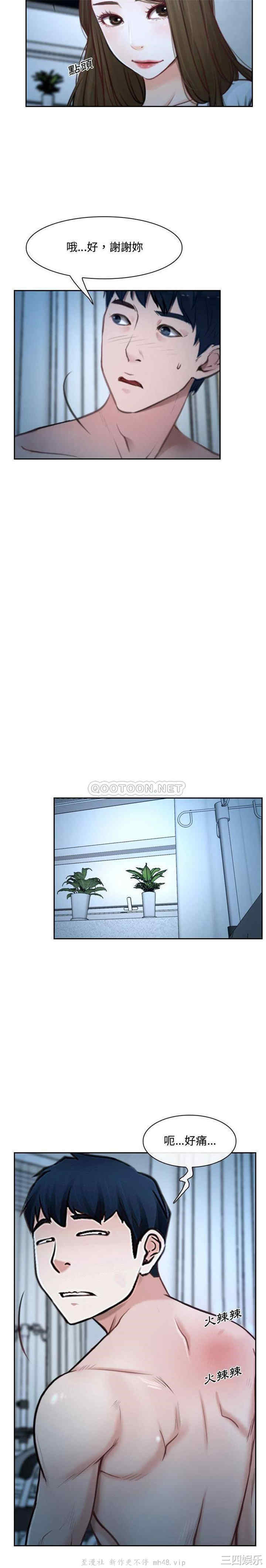 说你爱我/大声说爱我