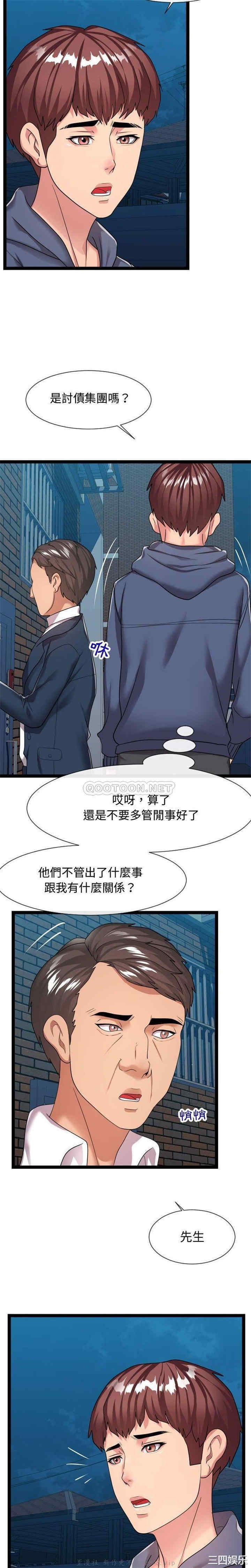 隔壁邻居好奇怪