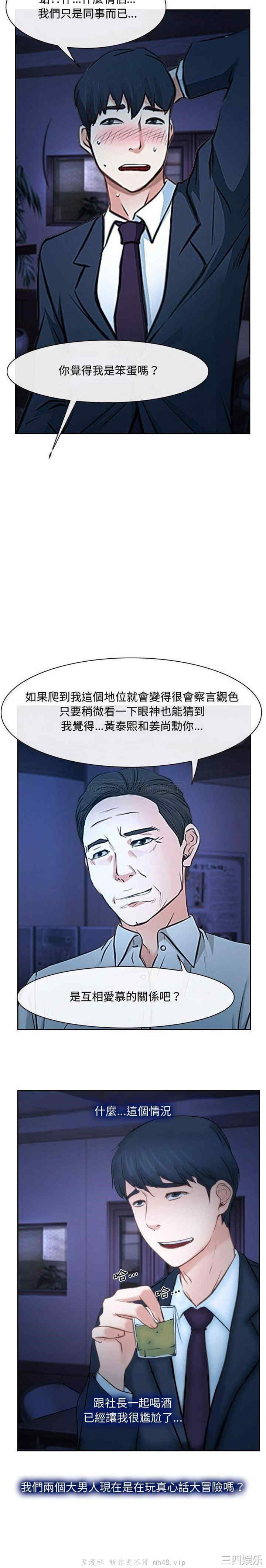 说你爱我/大声说爱我