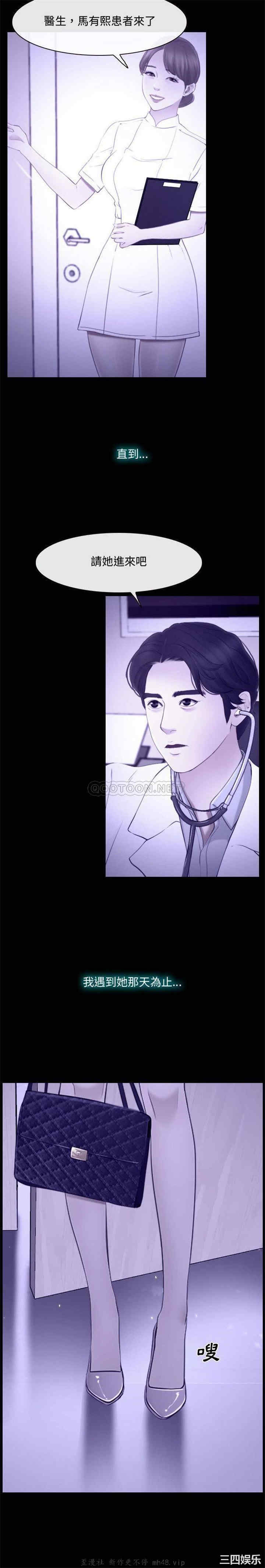 说你爱我/大声说爱我